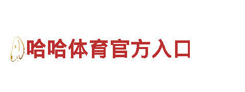 吉祥坊官网钢铁制造厂|专业钢铁制造商